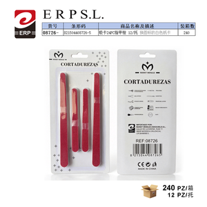 Limes à ongles Cortadurezas 24 pièces sur carte d'aspiration, 12 par paquet, fabriqué en Chine - Product Image 1