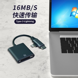 Lector de Tarjetas Compatible con Tipo-C, Doble Línea, 2 en 1, Multifuncional, para Teléfono Móvil y Cámara - Product Image 3