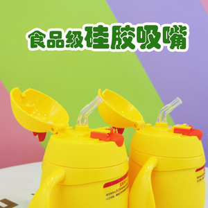 Chick Straw Double Layer Glass Baby Cup Yellow Cartoon Design For 2-4 Years Children Daily Use Gift - Product Image 4