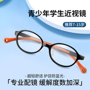 Nouvelles montures de lunettes pour enfants TR90, monture ovale complète, verres en résine anti-lumière bleue, modèle 25811, lunettes pour enfants Danyang - Product Image 4