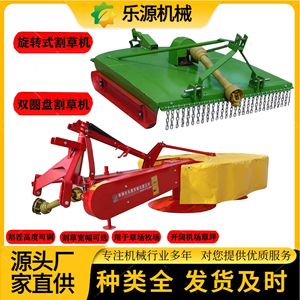 Cortadora de Césped Montada en Tractor Leyuan, Equipo de Corte de Césped de Alta Productividad para Uso Agrícola y en Jardines - Product Image 2