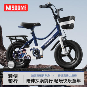 Bicicleta Infantil Wisdom de 14 Pulgadas con Asiento Ajustable para Niños de 3 Años en Adelante, con Ruedas de Entrenamiento y Canasta Delantera - Product Image 4