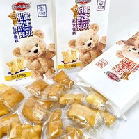 Gâteau moelleux en forme d'ours au goût de lait et de fraise, en sachets de 178g, prêt à consommer, vente en gros