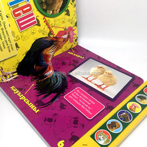 Canciones personalizadas para dormir, libro de sonido interactivo para niños, libro de audio con botón pulsador en inglés, libro parlante - Product Image 4