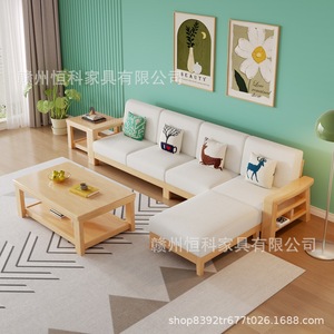 Nordic Solid Wood Sofa Set Oak Modern Minimalist Style U Shape Living Room Furniture - Product Image 3