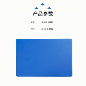 Napperon en silicone 30x40cm, tapis de cuisson carré isolant thermiquement de qualité alimentaire pour enfants et adultes - Product Image 1