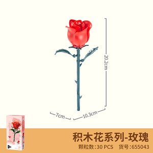 Juego de Bloques de Construcción de Flores, Planta en Maceta con Caja de Regalo, Juego de Ladrillos MOC, Juegos de Bricolaje para Niños, Juguetes Educativos 655042-655055 - Product Image 3