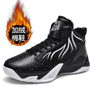 Nouveauté 2022 SEVEN Vente en gros Chaussures de basket-ball d'hiver <span class=keywords><strong>pas</strong></span> chères pour hommes avec fourrure pelucheuse pour adultes <span class=keywords><strong>Grande</strong></span> <span class=keywords><strong>taille</strong></span> 47 - Product Image 1