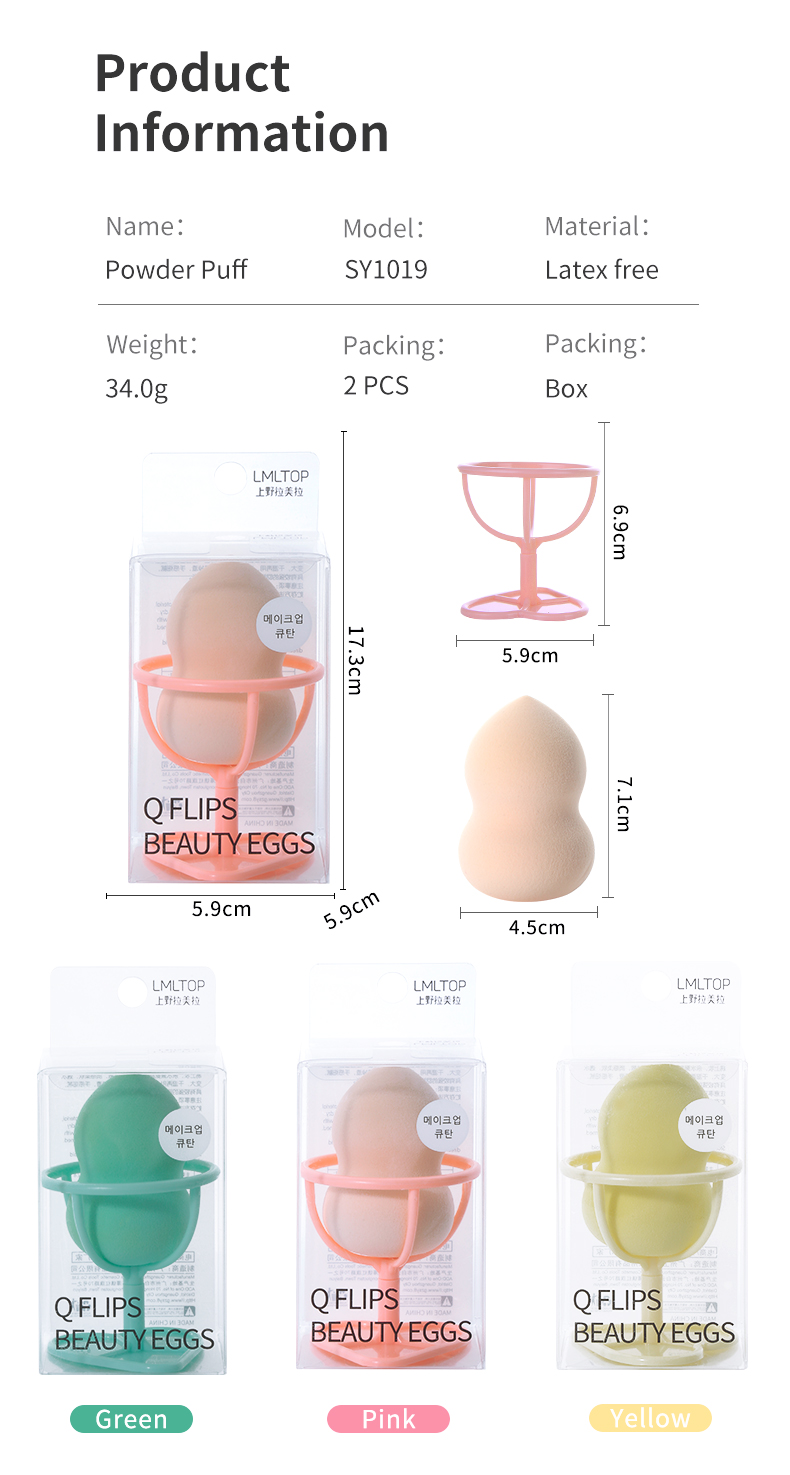 LMLTOP 2 In 1 Wholesale Beauty Super Soft Makeup Sponge Blender Latex Free Custom Super Soft Make Up Sponge With Holder SY1090