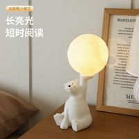 Lampe de chevet Ours polaire Ciel étoilé, Veilleuse pour chambre d'enfant, Lampe de table décorative