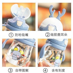 Botella de agua para bebé con pajita y asa, 320 ml, material PP, para niños de 1 a 2 años, uso en verano - Product Image 2