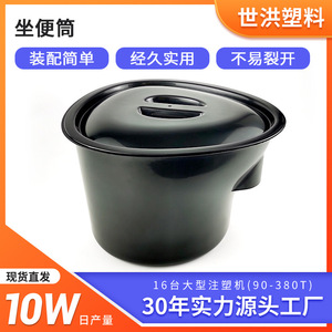 Toilet Chair Accessories Plastic Commode <b>Seat</b> With Deodorizing Feature For Elderly Household Use - Product Image 5