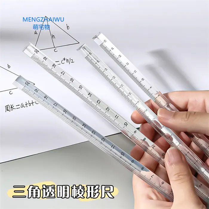 Chile school stationery wholesale rulers Simple transparent students Drawing measurement Exam Office 3D scale triangular ruler