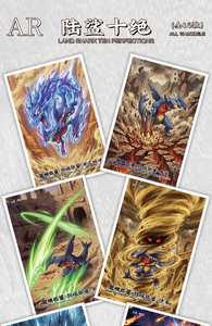 Cartes <span class=keywords><strong>Pokémon</strong></span> chinoises <span class=keywords><strong>à</strong></span> bas prix MS, en papier coloré, avec poèmes fluides, fan art, tableaux d'art <span class=keywords><strong>Pokémon</strong></span>, cartes <span class=keywords><strong>à</strong></span> collectionner - Product Image 5