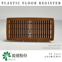 Grille de ventilation au sol en plastique ABS 350x150mm, modèle SV 3515, couleur chocolat, pour système de ventilation