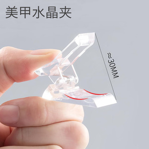 Clips de Extensión de Uñas de Cristal Ovalados de 30 mm, Moldes de Plástico para Uñas de Uso General - Product Image 1