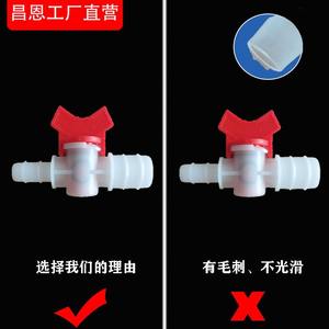 Válvula de Bola de Plástico con Rosca Macho Reductora de Diámetro Igual para Manguera de Riego por Goteo, Válvula de Cierre, Válvula Reguladora - Product Image 2