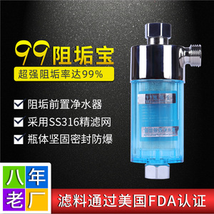 Filtre anti-calcaire pour chauffe-eau, 40 microns, 16 L/min, pré-filtre pour eau du robinet, usage domestique - Product Image 3