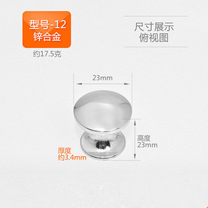 Furniture Handle Round Zinc Alloy 23mm Diameter 20mm Height Antirust Drawer Cabinet Door <b>Knob</b> Minimalist Style - Product Image 4
