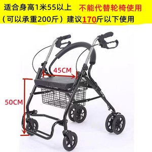 Déambulateur pliant Yixinde à six roues avec siège et panier pour l'aide à la mobilité des personnes âgées - Product Image 4