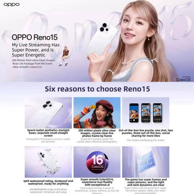 OPPO Reno15, 12GB+512GB, Screen Fingerprint, 6.32 Inch ColorOS 16.0 MediaTek Dimensity 8450 Octa Core, NFC, OTG, Network: 5G