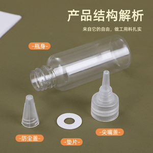 ขวดพลาสติกใสหัวแหลมสำหรับสัตว์เลี้ยง ยี่ห้อ Yuanheng ขนาด 13-18 มม. แบบบีบปิดผนึก สำหรับกาวและอิมัลชั่น - Product Image 4