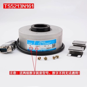 Encodeur rotatif Tamagawa TS5213N161 5V avec câbles OIH100-2048C T-S5-5V pour ascenseurs - Product Image 4