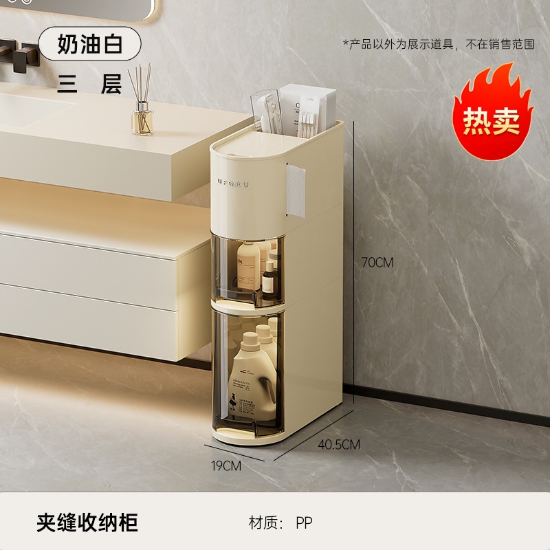 Gap storage box, three layers - cream white