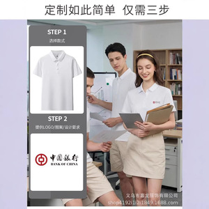 Polo de Seda de Hielo para Hombre, Manga Corta, Ropa de Trabajo de Verano, Uniformes Corporativos, Tela de Nailon, Cómodo, Transpirable, Moda Urbana - Product Image 4