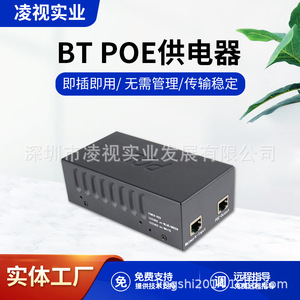โปรโตคอลมาตรฐานการจ่ายไฟแบบ PoE โมดูลจ่ายไฟ BT 52V/54V 90W การตรวจสอบ AP สายเคเบิลเครือข่ายซินธิไซเซอร์ไฟฟ้า PoE - Product Image 5