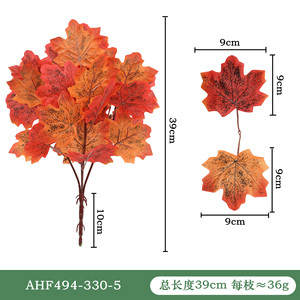 ช่อดอกไม้ใบเมเปิ้ลประดิษฐ์ Wh Wanhui ขนาด 39 ซม. สีสันฤดูใบไม้ร่วงหลากหลาย เป็นมิตรกับสิ่งแวดล้อม สำหรับตกแต่งบ้าน งานแต่งงาน และวันฮาโลวีน - Product Image 3