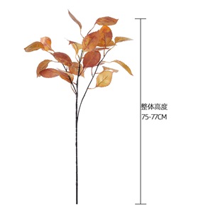 Planta Artificial de Hoja de Caoba CallaFloral, Rama Individual, Rojo Naranja Claro, Decoración para Bodas, Estilo INS - Product Image 4