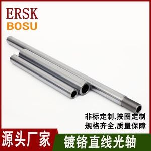 รางเลื่อนแบบเส้นตรง Ersk Bosu ขนาดเส้นผ่านศูนย์กลาง 20 มม. ชุบโครเมียม แกนความแม่นยำสูง สำหรับเครื่องจักรกล - Product Image 5