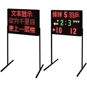 JZD <b>Electronic</b> Scoreboard 20x18cm Led Display For Basketball Football Tennis Volleyball Table Tennis <b>Games</b> - Product Image 3