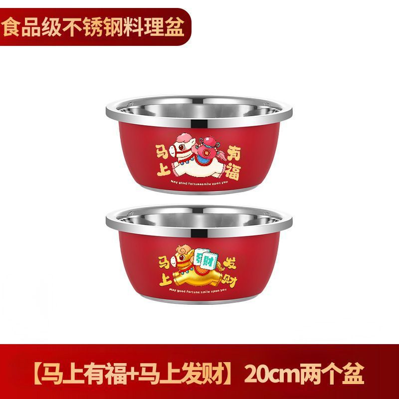 Lavabo rojo "Fortuna y prosperidad instantáneas" de 20 cm (dos cuencos)