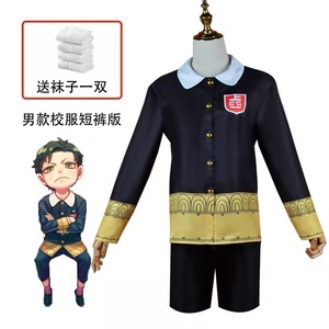 Conjunto Completo de Cosplay de Anya White Code de Spy X Family, <span class=keywords><strong>Disfraz</strong></span> de Anime para Juego de Rol de Damian Desmond - Product Image 3