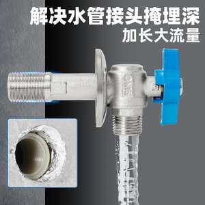 Robinet d'angle à 4 points en cuivre pur à haut débit, robinet d'eau pour chauffe-eau au gaz, toilettes, robinet d'angle amélioré - Product Image 4