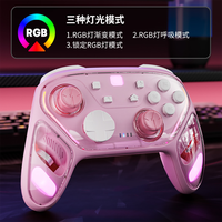 Manette de jeu sans fil pour Nintendo Switch/PC/Android/iOS, joystick RGB avec fonction macro programmable