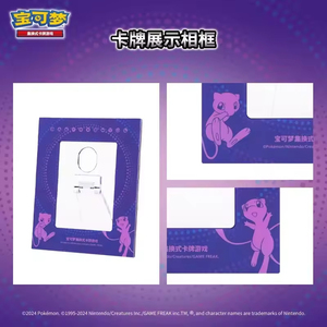 Nouvelle Combinaison <span class=keywords><strong>de</strong></span> Présentoirs <span class=keywords><strong>de</strong></span> <span class=keywords><strong>Cartes</strong></span> <span class=keywords><strong>Pokémon</strong></span> Originales en Gros 6.0 Cadre <span class=keywords><strong>Photo</strong></span> Rêve PTCG Boîte Originale Chinoise Simplifiée Coffret Cadeau - Product Image 6