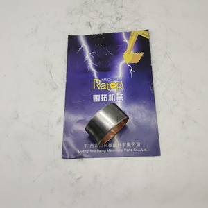 บูชเพลาลูกเบี้ยว C6.6สำหรับเครื่องยนต์หัวฉีดเชื้อเพลิงอิเล็กทรอนิกส์ - Product Image 1