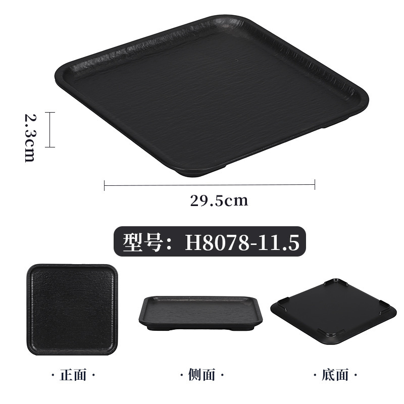 H8078-11.5 [Pack of 5] Black Stone Pattern