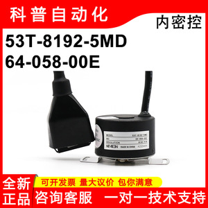 เอ็นโค้ดเดอร์ลิฟต์เนวิคอน 53T-8192-5MD-64-058-00E ระบบรักษาความปลอดภัยภายในสำหรับอาคารสำนักงาน - Product Image 5