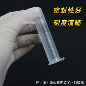 Tubos de Centrífuga de Plástico Statemed de 0.2ml, 0.5ml, 1.5ml, 5ml, 10ml, Tubos EP para Pruebas de Laboratorio, Cumplen con RoHS - Product Image 4