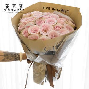 Carta da Regalo Serie Ragazze alla Moda con Fiori 2023 - Product Image 5