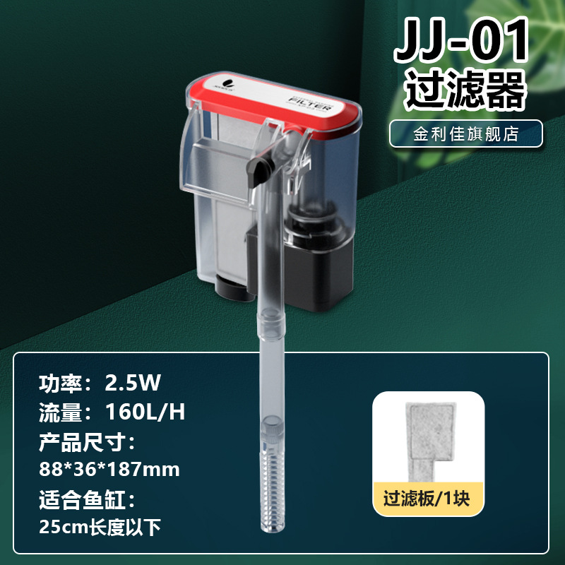 JJ-01