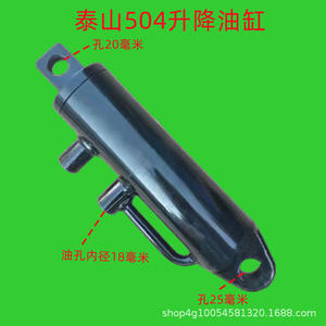 Pièces Foton Lovol Leopard TE Cylindre hydraulique de levage haute pression Taishan 504 Cylindre de levage haute pression Cylindre - Product Image 2