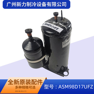 ASM Compressor ASM98D17UFZ 24V R410A Inverter For Central Air Conditioning Replacement Part - Product Image 4