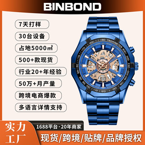 Men's Quartz Watch Skeleton Design Blue Stainless Steel Band Tachymeter Date Display Waterproof Luminous Sport Casual Style - Product Image 5