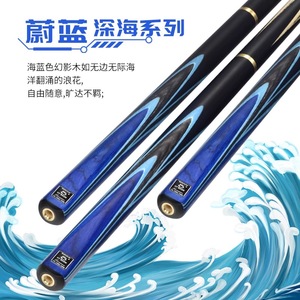 Chuyên nghiệp tối ưu hiệu suất thép không gỉ Snooker & billiard <span class=keywords><strong>Cue</strong></span> Stick thiết kế mới với cuối cùng chơi kinh nghiệm - Product Image 5