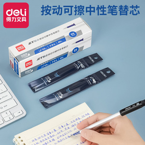 Recambio de bolígrafo de gel borrable térmico Deli GT164, punta de bala negra de 0.5 mm, para uso en estudiantes y oficinas. - Product Image 2